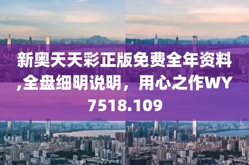 心有灵犀 第21页
