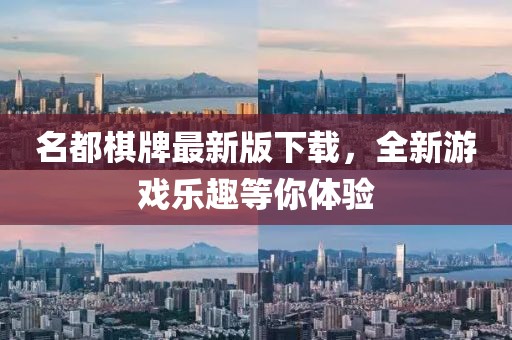 山高路迢迢 第4页