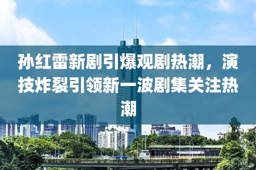 墨色如云 第4页