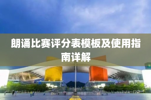 筹在我心 第4页