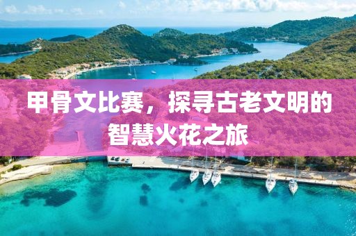 阳光明媚 第4页