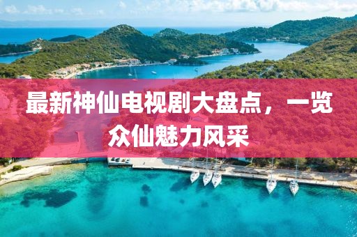2025年4月 第276页