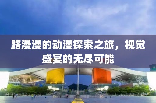 雨霏霏 第3页