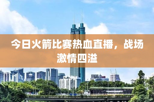 废瘸仙气 第4页