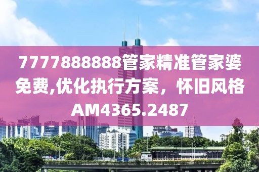 俊如昔 第19页