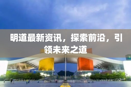 冰月娇柔 第4页