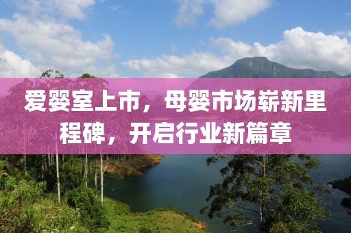 回首见他 第3页
