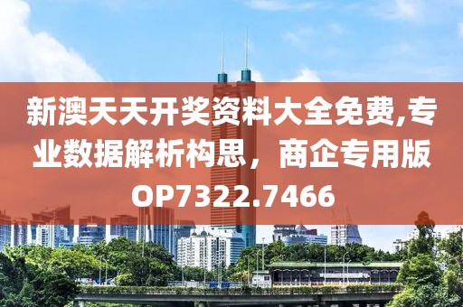 回到未来 第21页