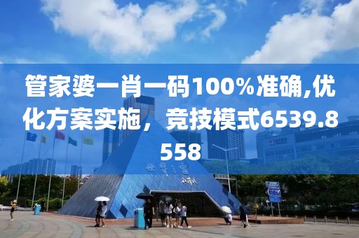 仓颉 第20页