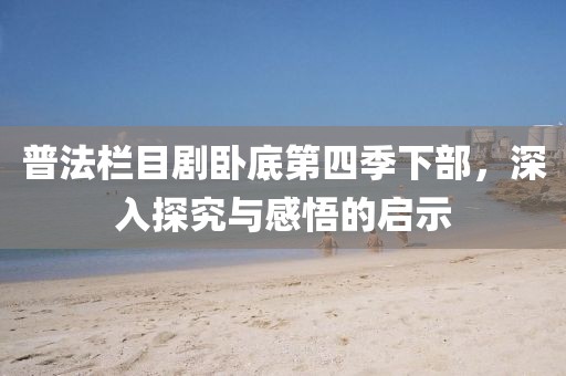 森久 第3页