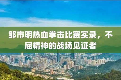 徽州墨客 第2页