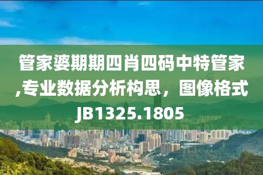 爱情玩笑 第21页