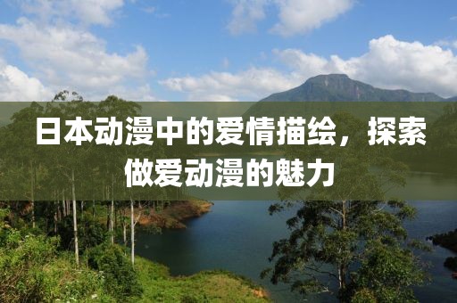 亮剑军魂 第2页