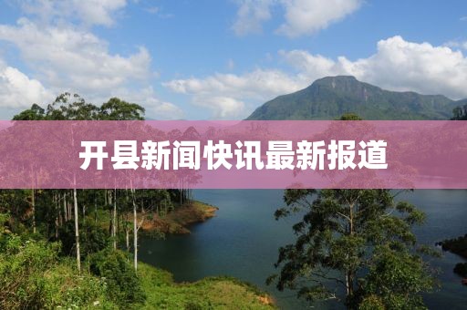 琉璃梦幻 第3页