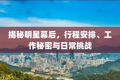 晨曦如画 第2页