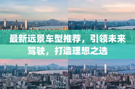 念旧忆今 第2页