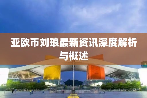 爱情玩笑 第2页