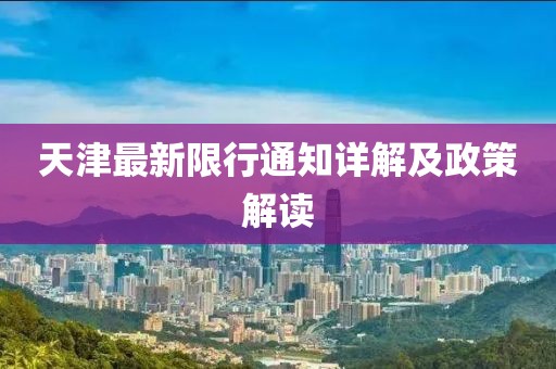 风露几许 第2页