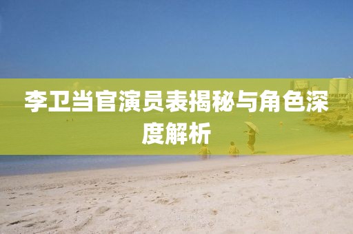 森久 第2页