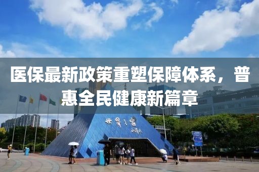 星河社员 第3页