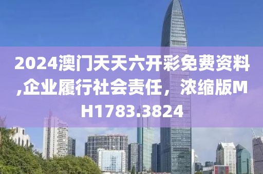 欲望失宠 第20页