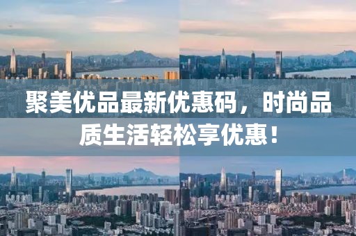 2025年4月 第88页