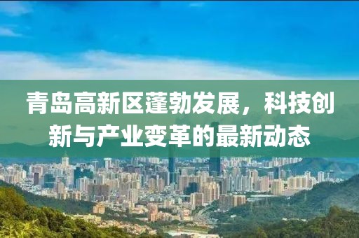 浮山之南 第2页
