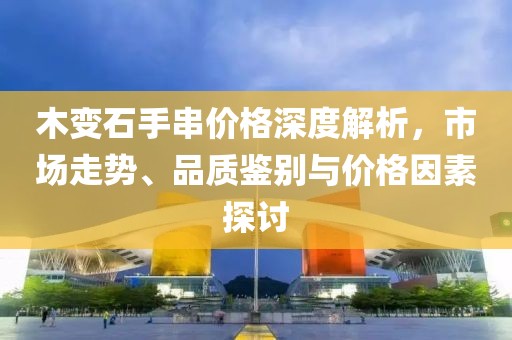 关于我们 第25页