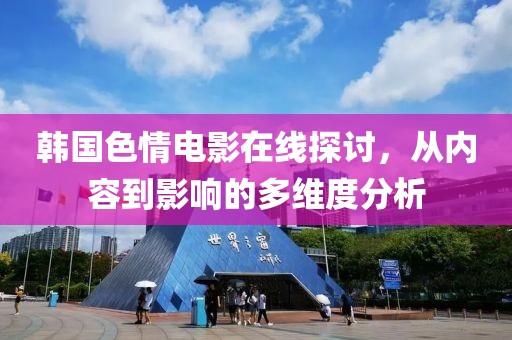 一束光 第2页