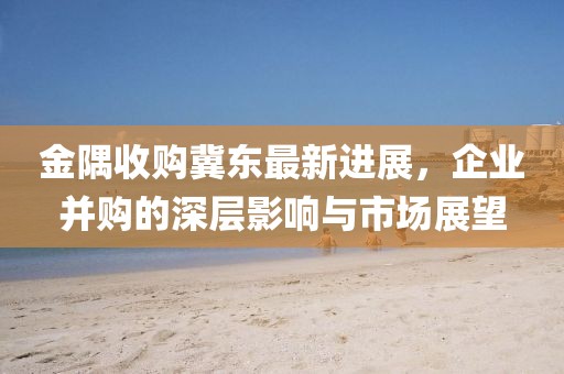 慧来 第2页
