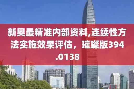 高处也胜寒 第21页