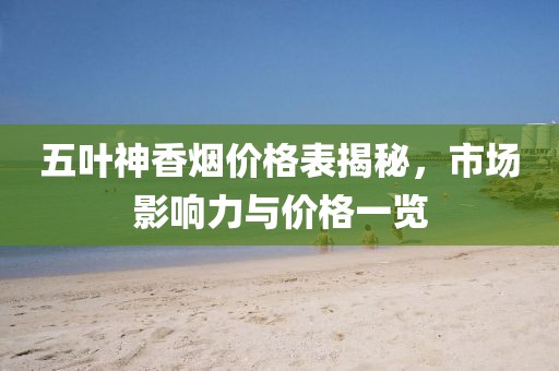 关于我们 第14页