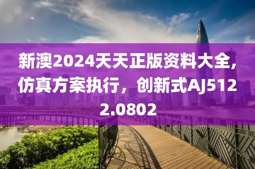 论将长风作刃 第20页