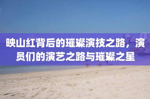 2025年5月2日 第6页