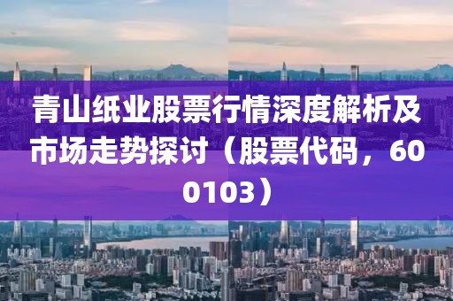 灰常有戏 第4页