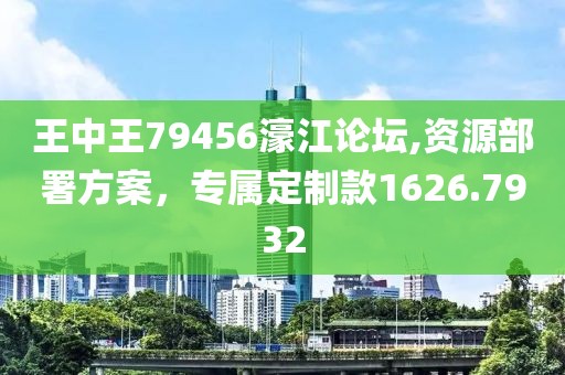 念旧忆今 第20页