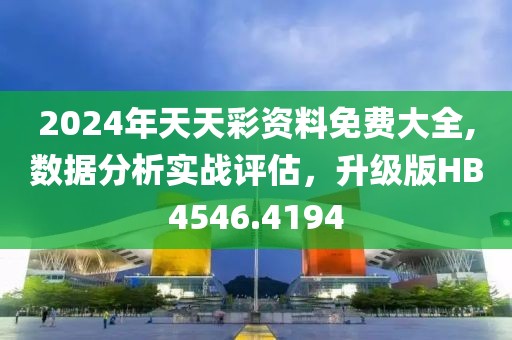 龌龊掌门 第21页