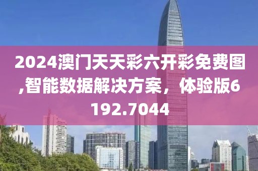 龙行天下 第21页