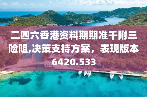 亮剑军魂 第19页