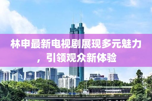 2025年5月26日 第5页