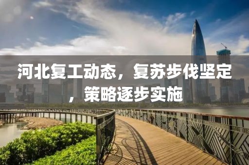 2025年5月28日 第6页