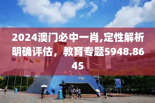 且听我念 第20页