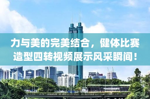2025年6月4日 第4页