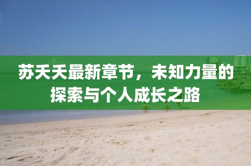 2025年6月 第92页