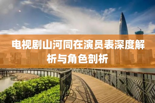 2025年6月11日 第2页