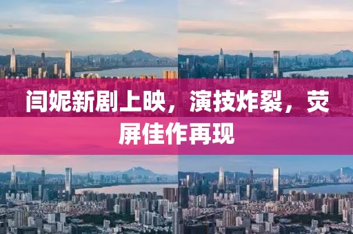 2025年6月12日 第6页