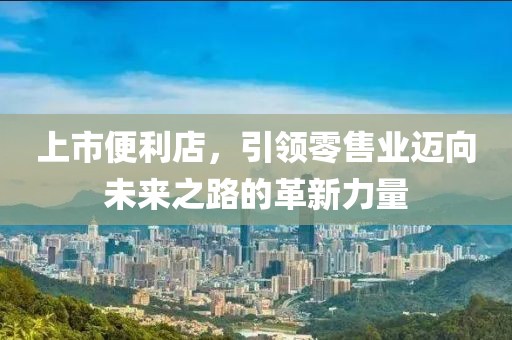 关于我们 第527页