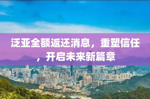 回首见他 第22页