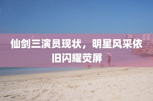 暖阳在心