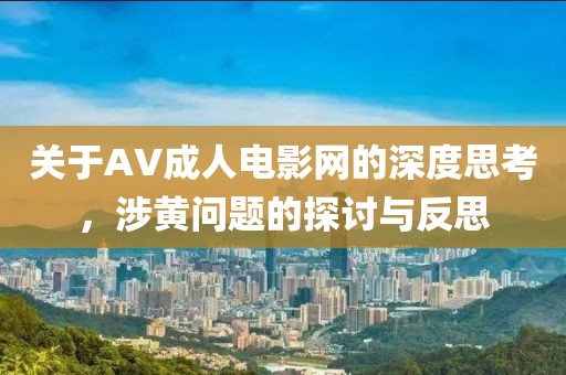 等待你 第20页